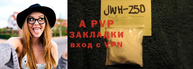 хочу   Нерехта  APVP мука 