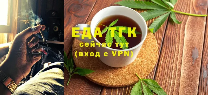 сколько стоит  Нерехта  Canna-Cookies марихуана 