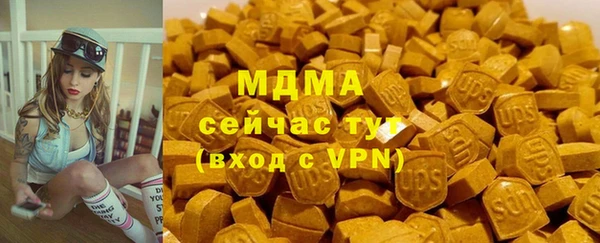 мефедрон VHQ Армянск