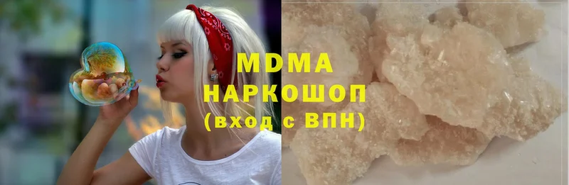 МДМА Molly  Нерехта 